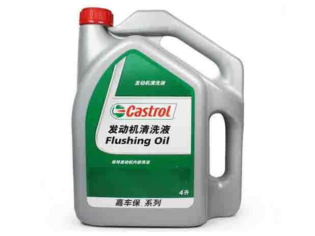 Castrol 嘉實(shí)多 Flushing Oil 發(fā)動(dòng)機(jī)清洗液 4L